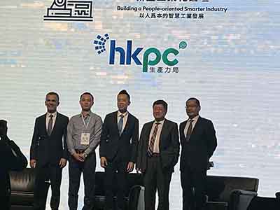谨代表香港生产力促进局出席今年的数字经济峰会